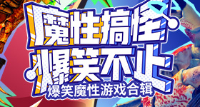 歌手首发阵容