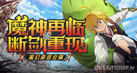 浪姐四公妆造图