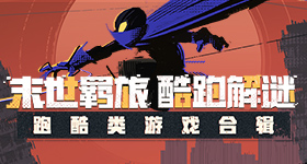 耀眼人物关系图